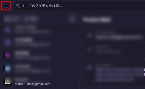 Screenshot_20250224_155151