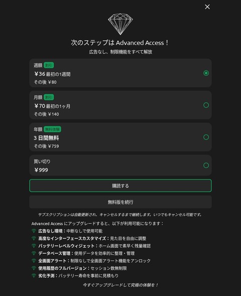 Screenshot_20251112_173947