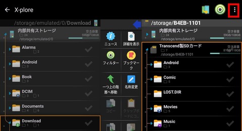Screenshot_20250611_071619