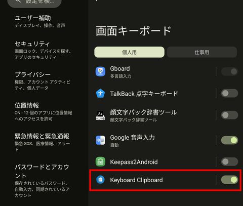 Screenshot_20241216_171612