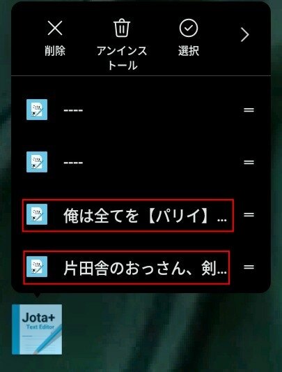 Screenshot_20250919_015525