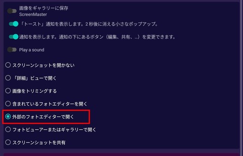 Screenshot_20250731_230214