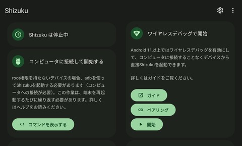 Screenshot_20250628_151551