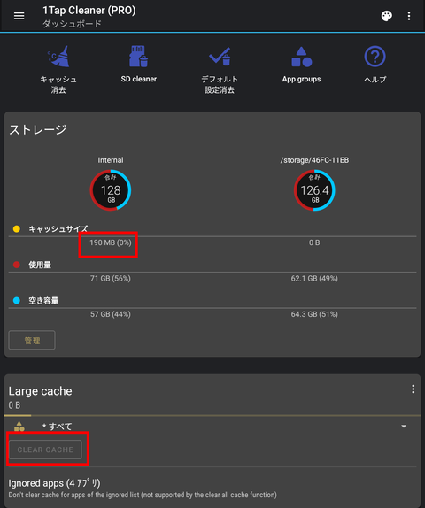 Screenshot_20241217_203159