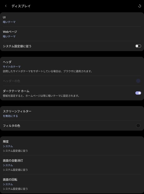 Screenshot_20250315_230758