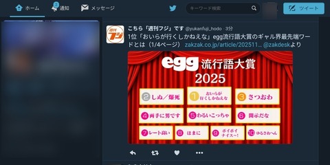 Screenshot_20251130_082643