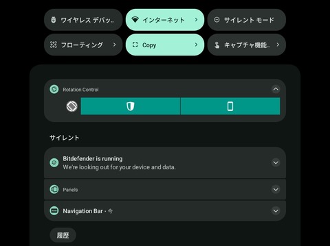 Screenshot_20250830_085335