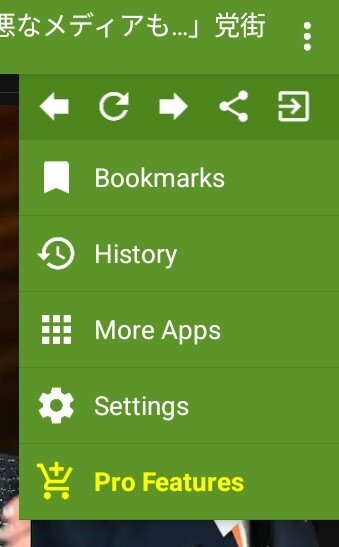 Android始めました : [アプリ] Tiny Browser - 超軽量なブラウザ
