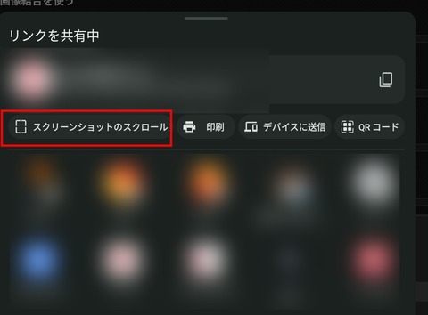 Screenshot_20251116_160830