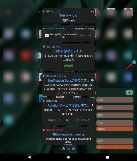 Screenshot_20251228_073208