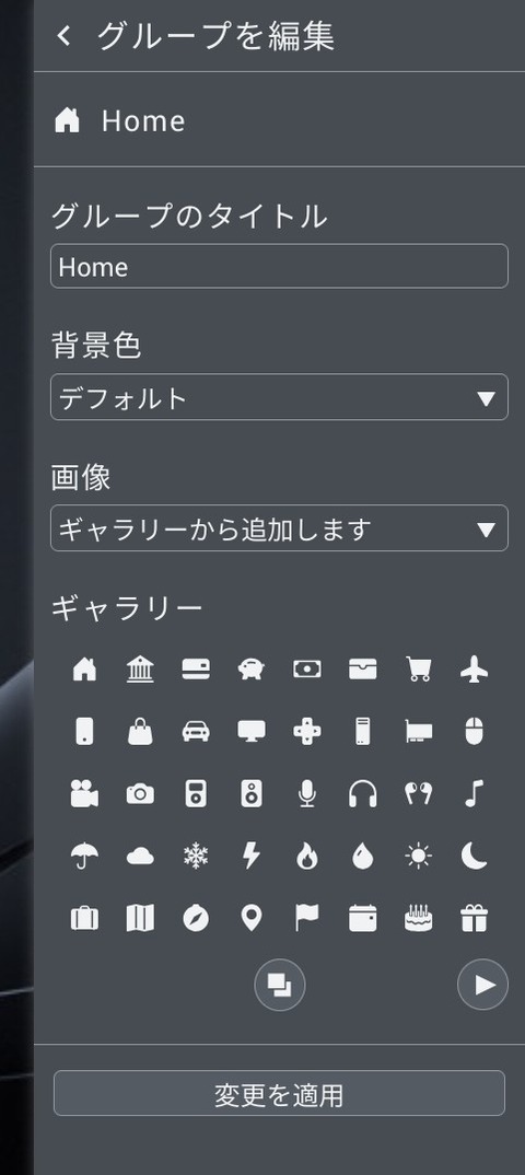 Screenshot_20250430_143305