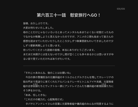 Screenshot_20251017_003705