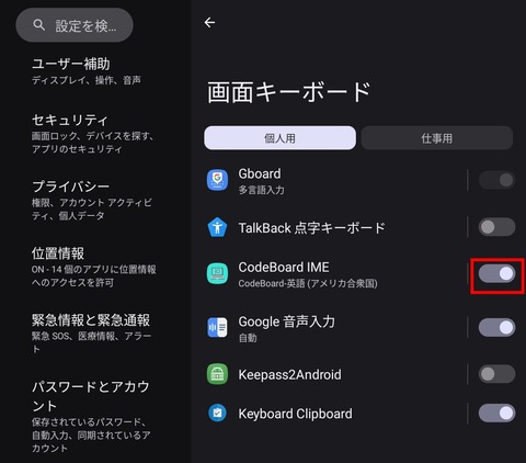 Screenshot_20250106_085055