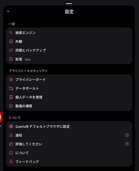 Screenshot_20251027_183526