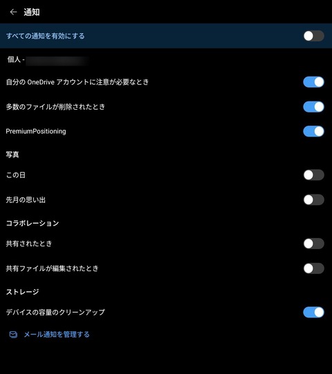 Screenshot_20250929_082649