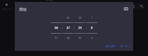 Screenshot_20250416_142624