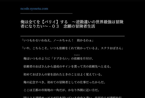 Screenshot_20251205_164857