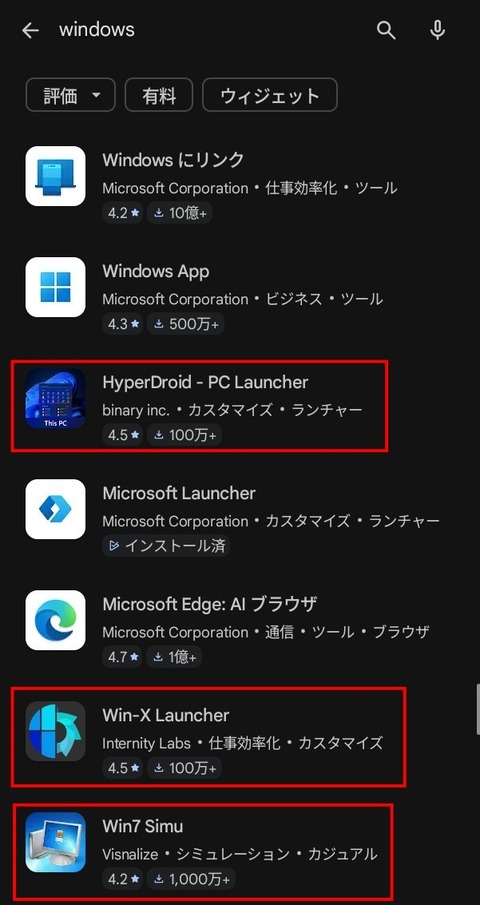 Screenshot_20251210_173113