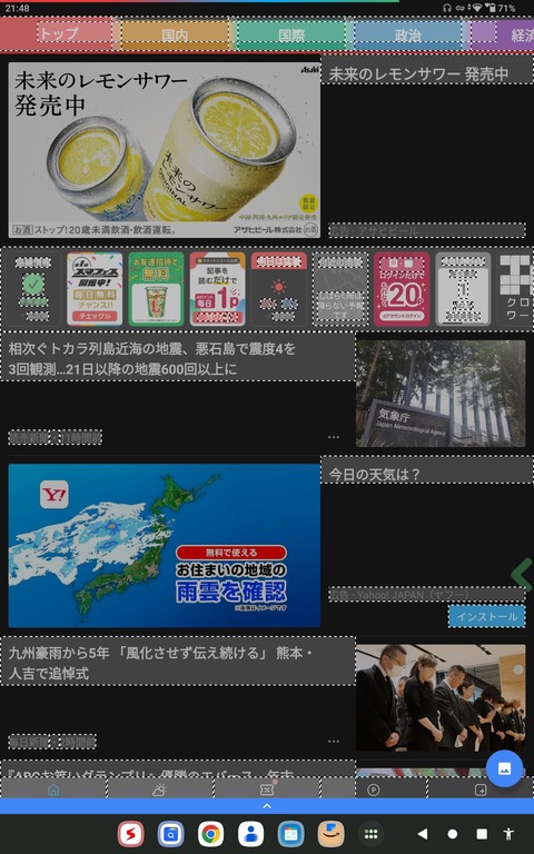 Screenshot_2025-06-29_21-48-12_Edited