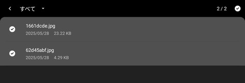 Screenshot_20250528_150325