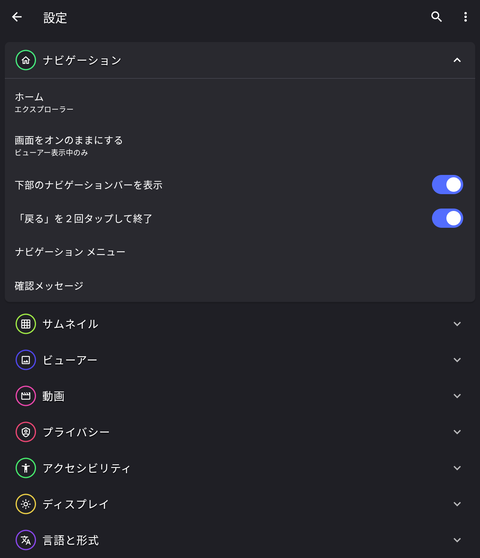 Screenshot_20250102_054644