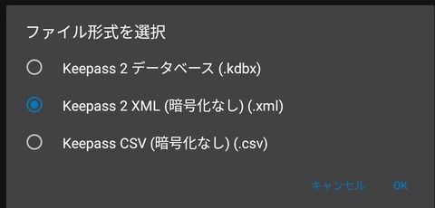 Screenshot_20250224_141507