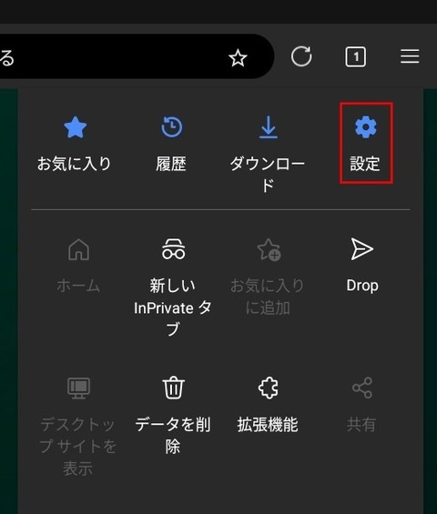 Screenshot_20250903_181416