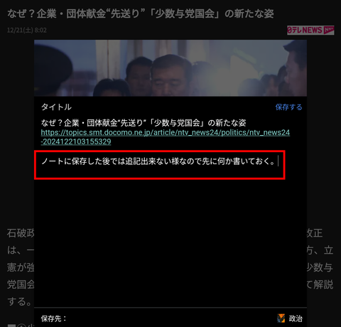 Screenshot_20241221_124337