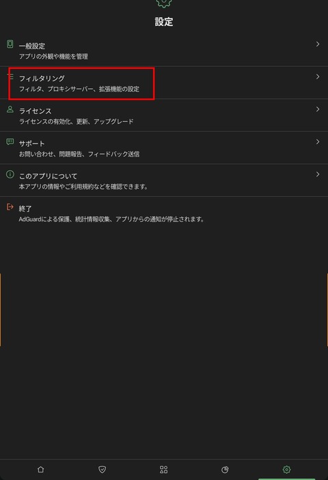 Screenshot_20250911_155011