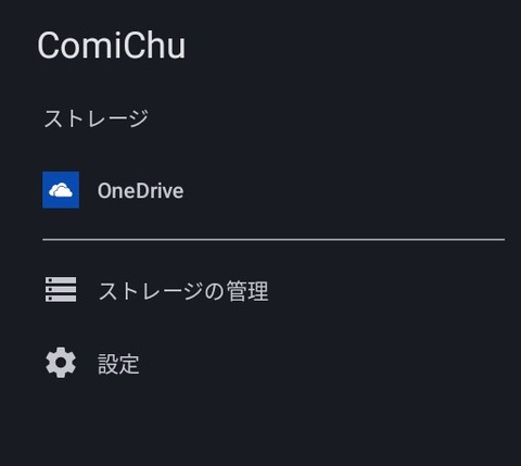 Screenshot_20250527_090255