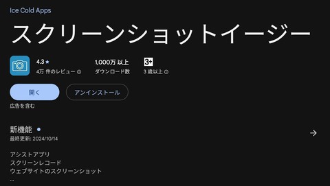 Screenshot_20250525_091126