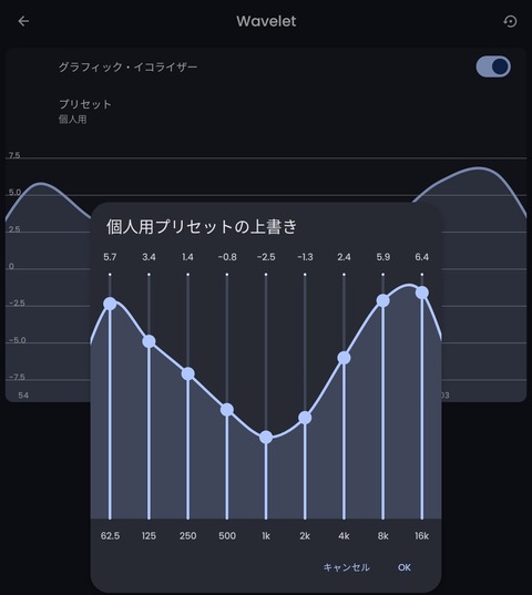 Screenshot_20250314_164344