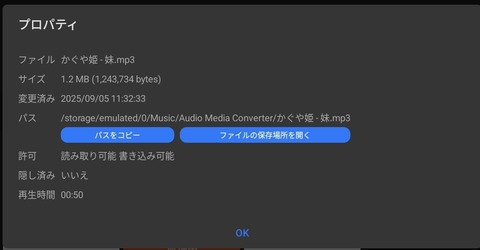 Screenshot_20250905_113328