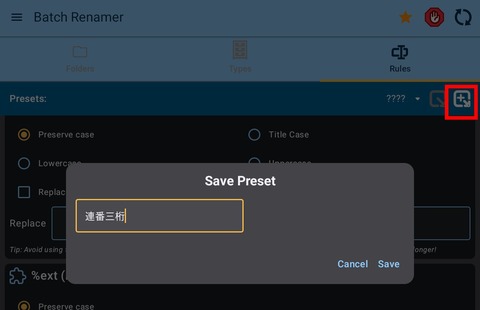 Screenshot_20250724_223055