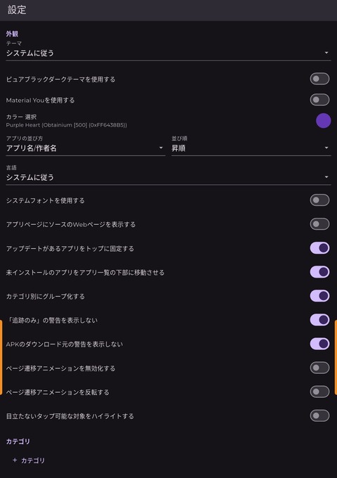 Screenshot_20250731_192930