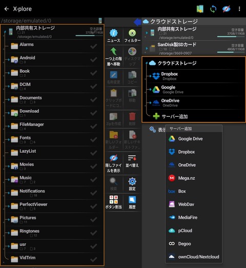 Screenshot_20250924_083812