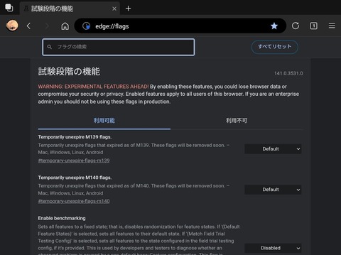 Screenshot_20250903_142704