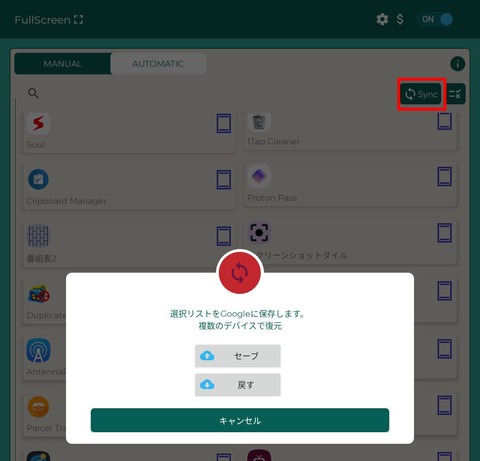 Screenshot_20250318_184737