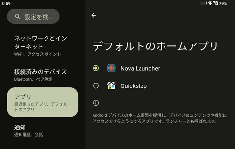 Screenshot_2024-12-09-12-59-07_Edited