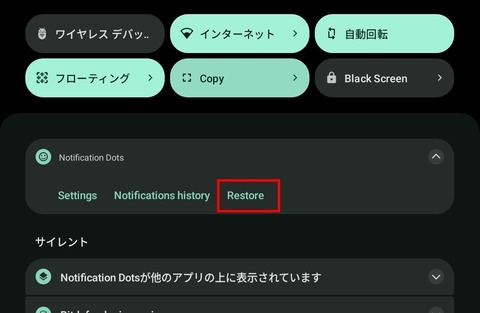 Screenshot_20251229_173000