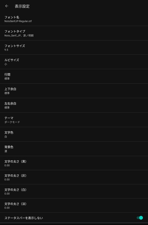 Screenshot_20250409_122445