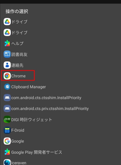 Screenshot_20250421_192628