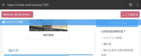 Screenshot_2024-12-29-06-24-55_Edited