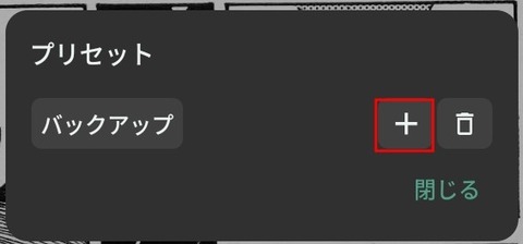 Screenshot_20250924_152152