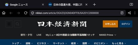 Screenshot_20251205_072757