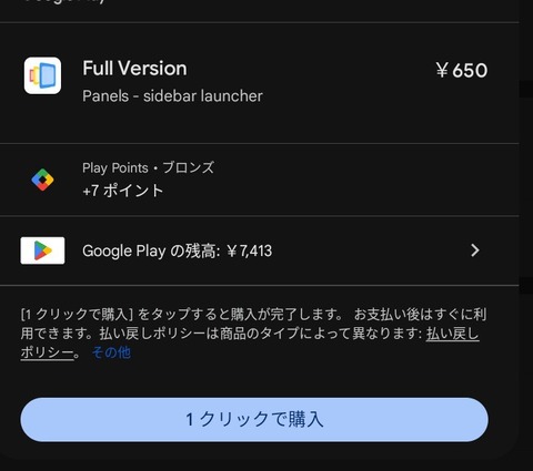 Screenshot_20250708_070035