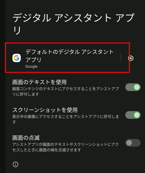 Screenshot_20250629_214028