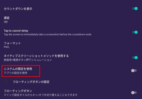 Screenshot_20251210_235105