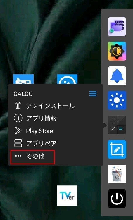 Screenshot_20251031_205638