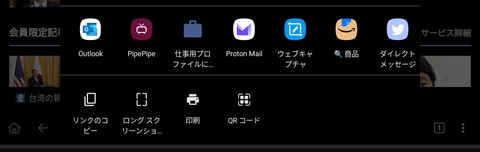 Screenshot_20250225-060822_Edited